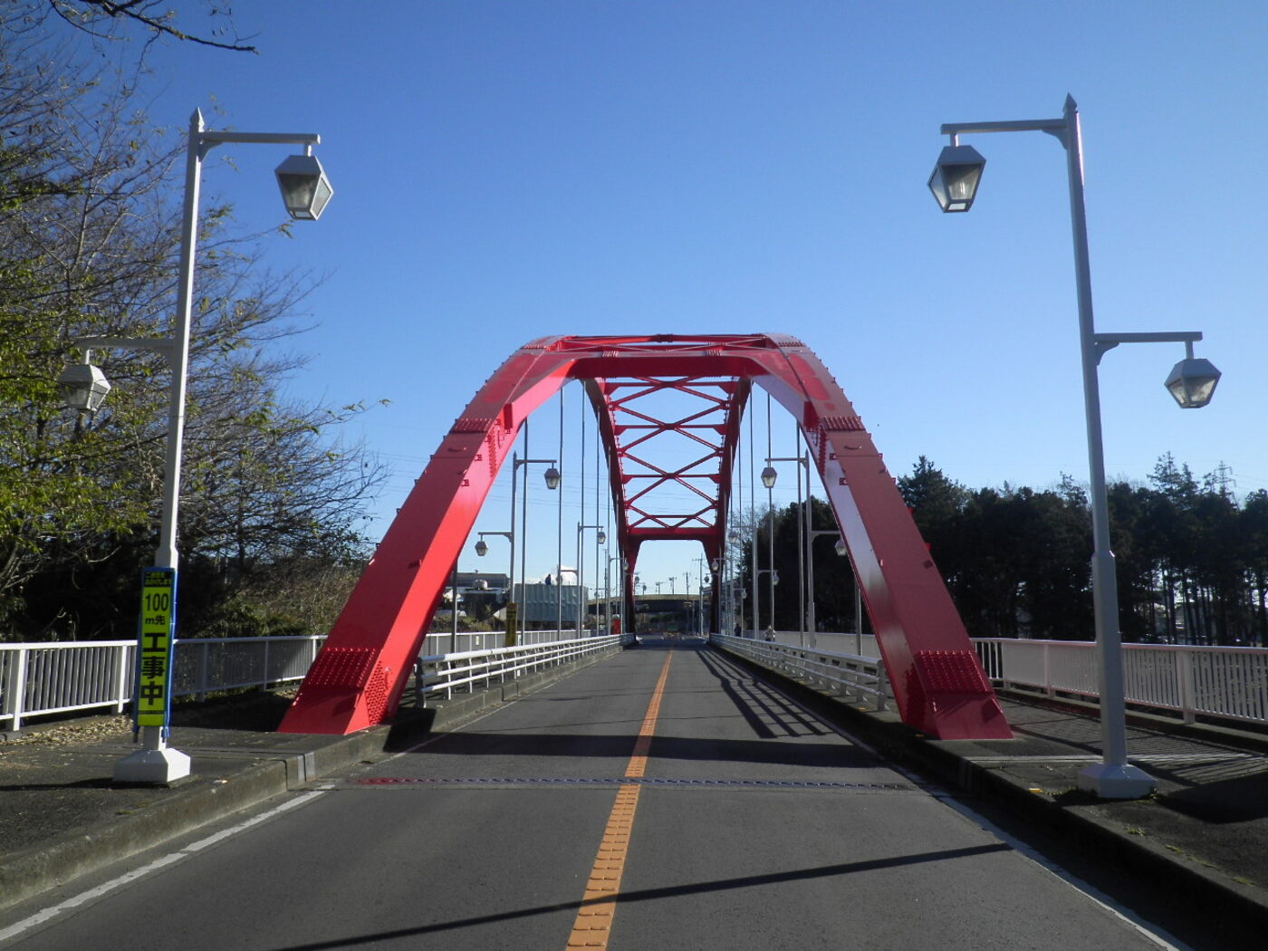 平成29年度橋りょう長寿命化修繕工事